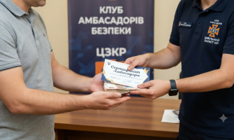 Клуб Амбасадорів Безпеки