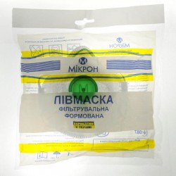 Напівмаска фільтрувальна МІКРОН Ф (К) FFP1 NR з клапаном